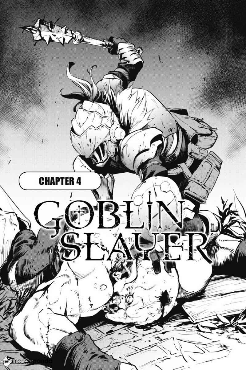 Goblin Slayer Chapter 4 3